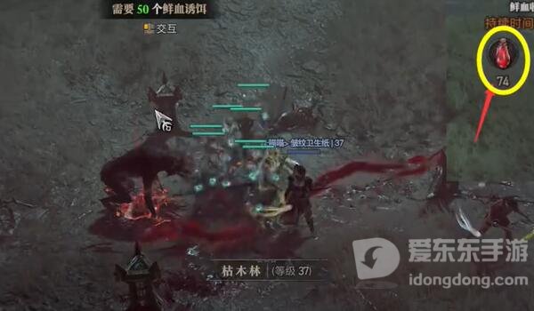 暗黑破坏神4血宴怎么玩 暗黑破坏神4血宴赛季活动玩法介绍