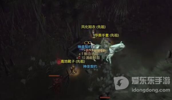 暗黑破坏神4血宴怎么玩 暗黑破坏神4血宴赛季活动玩法介绍