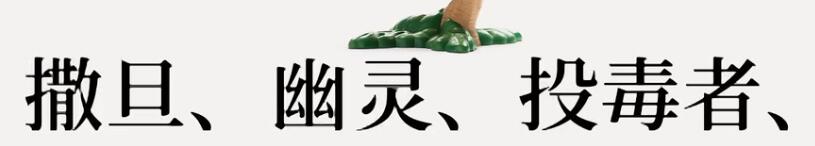 失落记忆第四章通关攻略 第四章头版照片图文攻略