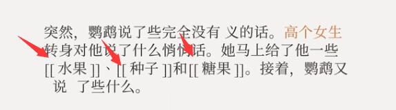 失落记忆第四章通关攻略 第四章头版照片图文攻略