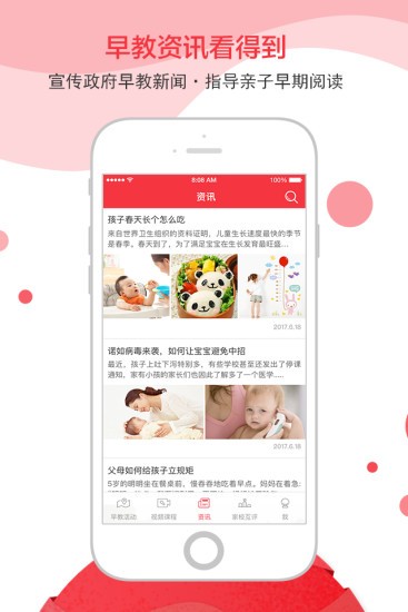 黄浦早教中心