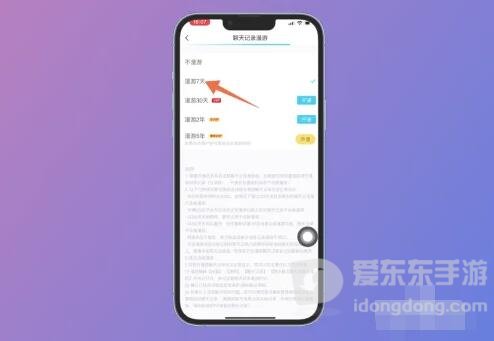 qq聊天记录删除了怎么恢复 qq聊天记录恢复方法分享