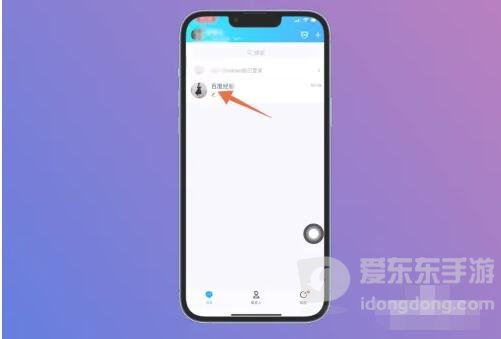 qq聊天记录删除了怎么恢复 qq聊天记录恢复方法分享