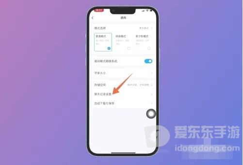 qq聊天记录删除了怎么恢复 qq聊天记录恢复方法分享