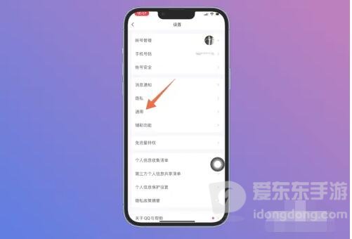 qq聊天记录删除了怎么恢复 qq聊天记录恢复方法分享