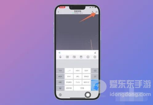 qq聊天记录删除了怎么恢复 qq聊天记录恢复方法分享