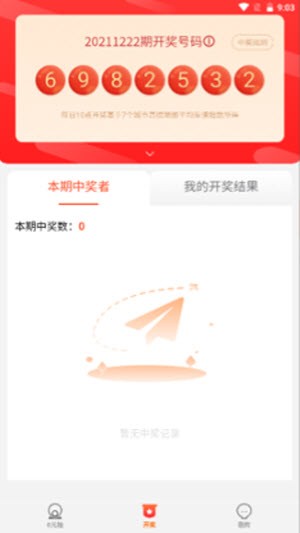 萌加