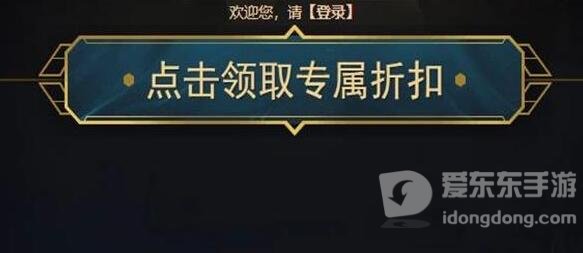 LOL阿卡丽的神秘商店11月活动入口在哪里 2023英雄联盟11月阿卡丽的神秘商店入口分享