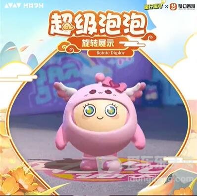 蛋仔派对联动梦幻西游免费皮肤怎么获得 皮肤免费获得攻略