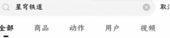 崩坏星穹铁道keep联动活动攻略 keep联动活动图文攻略