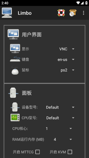 limbo虚拟机5.0.0版本