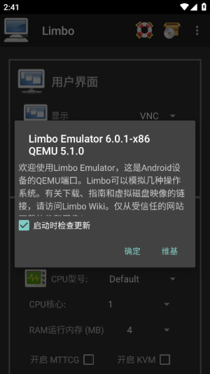 limbo虚拟机5.0.0版本