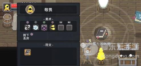 传说法师技能怎么增强 传说法师技能增强三种方法分享