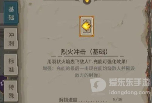 传说法师手游火焰女皇这一关怎么过？火焰女皇这一个大BOSS打起来还是有点头疼的，总共分了三个难度等级，如果稍微不注意都很容易死亡，下面是小编给大家整理出来的打法图文攻略，如果没通关的伙伴可以参考哦！