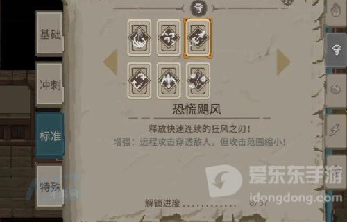 传说法师手游火焰女皇这一关怎么过？火焰女皇这一个大BOSS打起来还是有点头疼的，总共分了三个难度等级，如果稍微不注意都很容易死亡，下面是小编给大家整理出来的打法图文攻略，如果没通关的伙伴可以参考哦！
