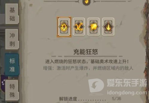传说法师手游火焰女皇这一关怎么过？火焰女皇这一个大BOSS打起来还是有点头疼的，总共分了三个难度等级，如果稍微不注意都很容易死亡，下面是小编给大家整理出来的打法图文攻略，如果没通关的伙伴可以参考哦！