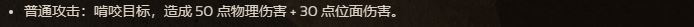 饥荒联机版附身座狼什么时候出现 附身座狼出现条件