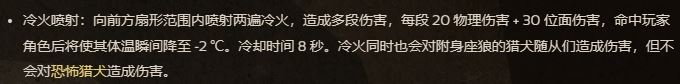 饥荒联机版附身座狼什么时候出现 附身座狼出现条件
