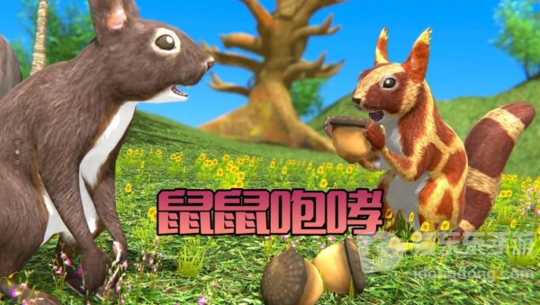 奇妙冒险日记
