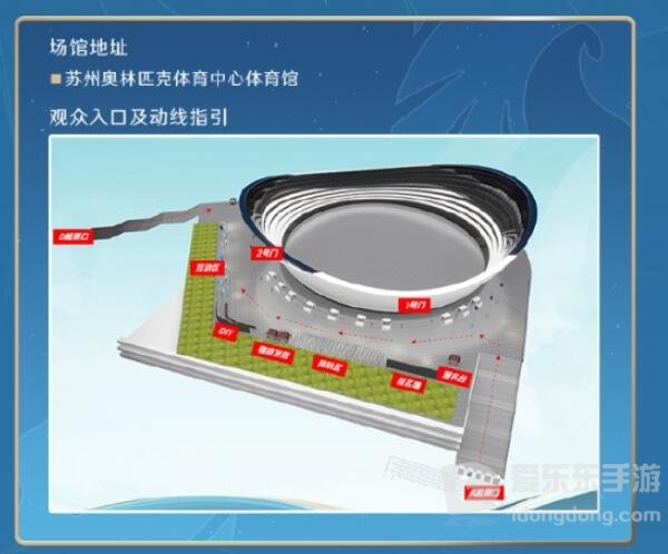 王者荣耀2023挑战者杯总决赛门票多少钱 挑战者杯总决赛门票购买时间方法图文展示