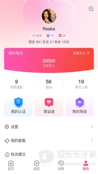 花潮