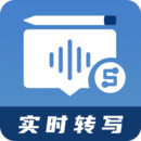 会议录音转文字app免费版 不收费的录音转文字软件推荐