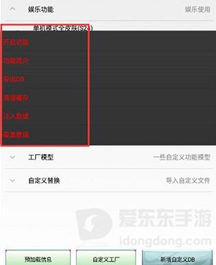 可乐助手怎么用 可乐助手2023最新版使用教程