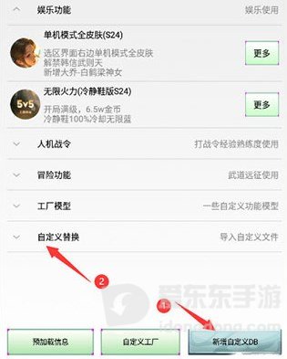 可乐助手怎么用 可乐助手2023最新版使用教程