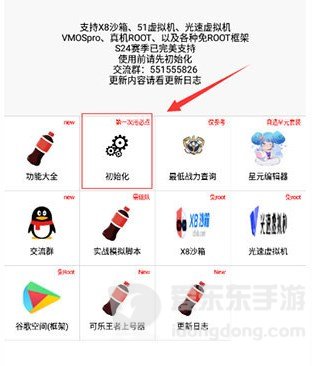 可乐助手怎么用 可乐助手2023最新版使用教程