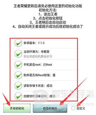 可乐助手怎么用 可乐助手2023最新版使用教程