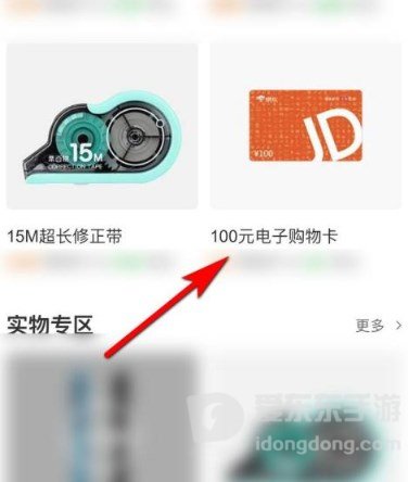 作业帮兼职答题赚钱怎么弄 作业帮兼职答题赚钱教程