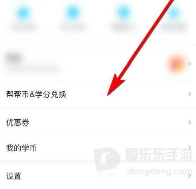 作业帮兼职答题赚钱怎么弄 作业帮兼职答题赚钱教程