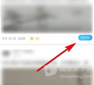 作业帮兼职答题赚钱怎么弄 作业帮兼职答题赚钱教程