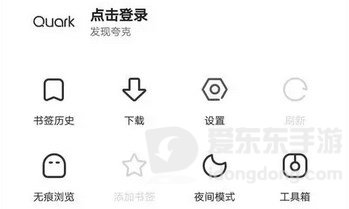 夸克成年人模式怎么开启 夸克切换成年人模式方法介绍