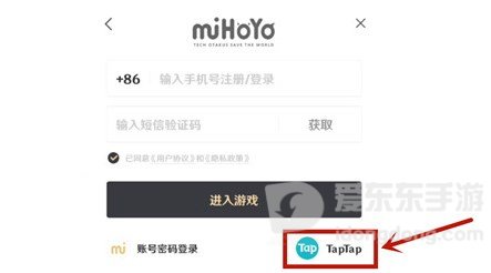 米游社taptap账号如何绑定 taptap绑定米游社账号教程分享