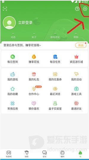4399游戏盒解除qq绑定方法介绍