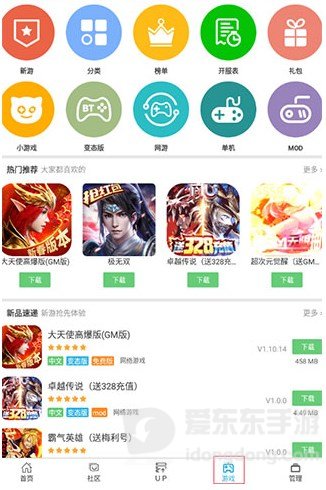 软天空怎么修改游戏 软天空修改游戏教程