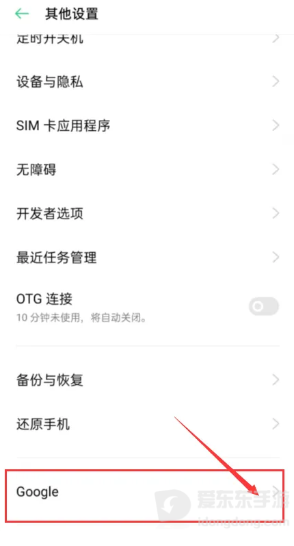手机谷歌浏览器怎么安装插件 谷歌浏览器手机版安装插件方法