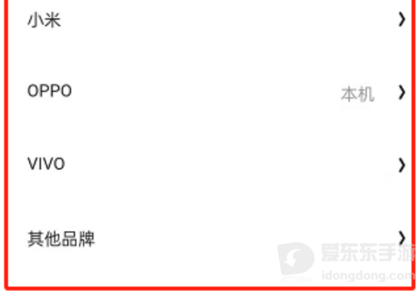 夸克成年人模式怎么开启 夸克切换成年人模式方法介绍