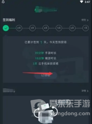 网易云游戏app免费无限时长怎么用 白嫖无限时长方法分享