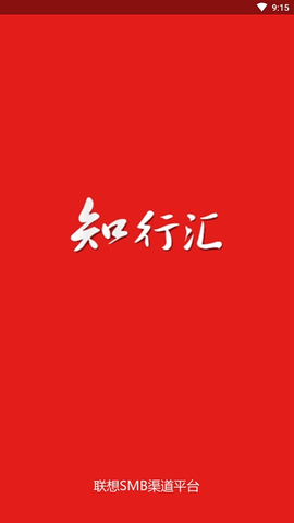 知行汇