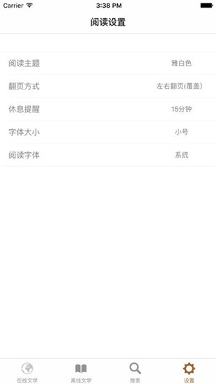 顶点小说旧版本
