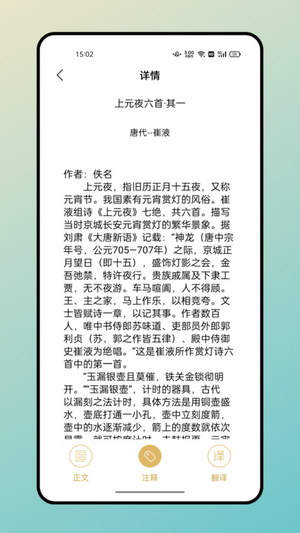 海棠网