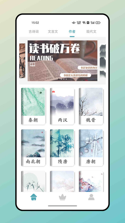 海棠网