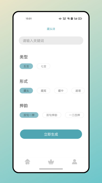 海棠网