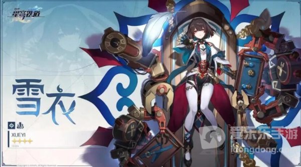 崩坏星穹铁道1.6版本什么时候更新 1.6版本更新时间及up角色图文介绍