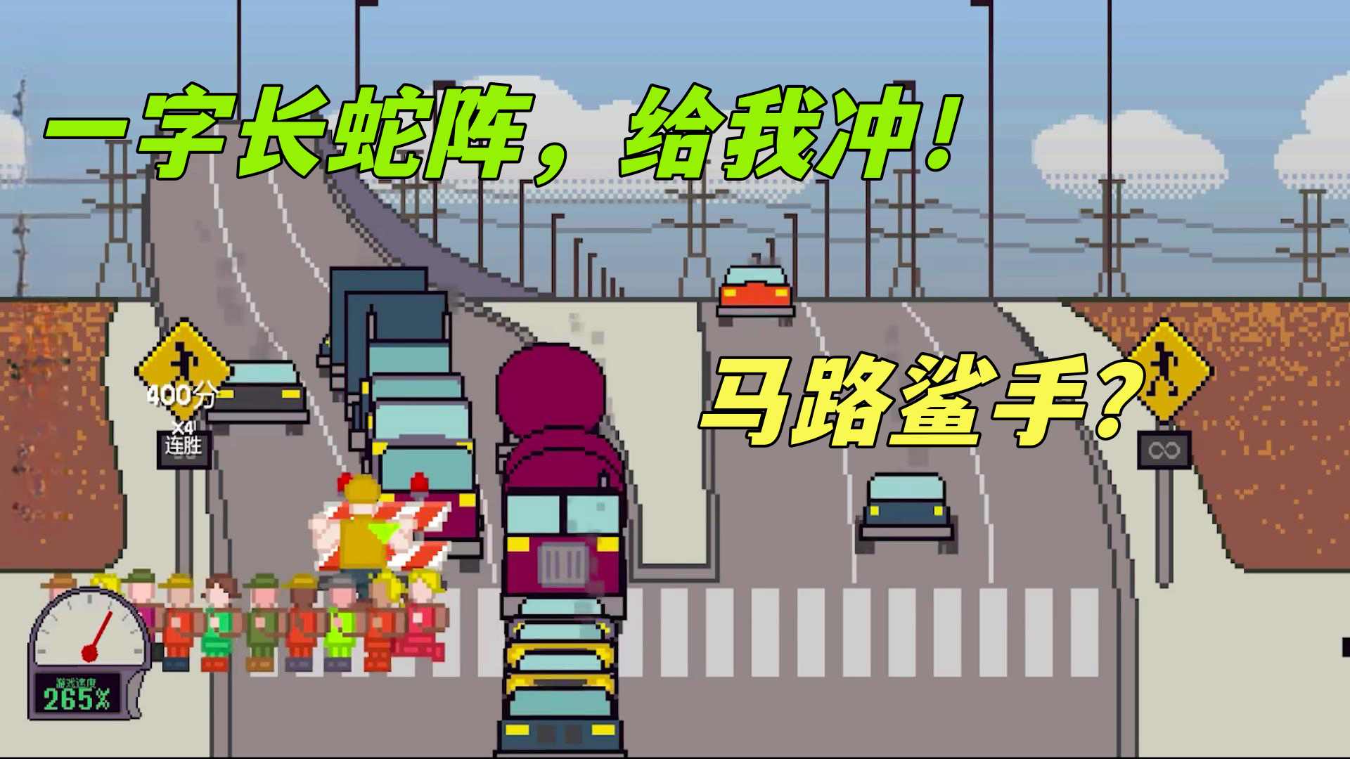 小朋友过马路