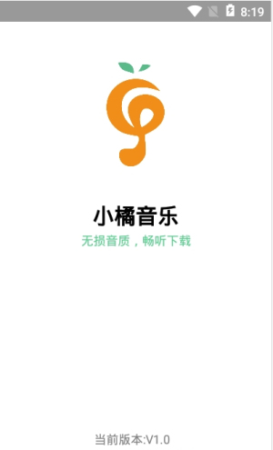 小橘音乐1.1.2