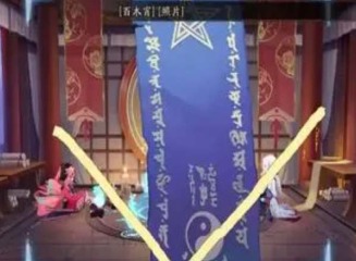 阴阳师2023年11月神秘图案是什么 阴阳师最新神秘图案一览