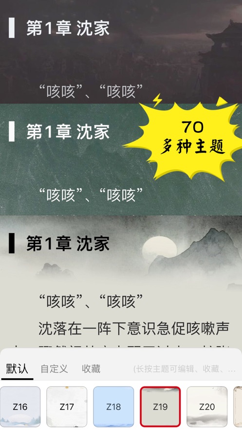 千阅阅读免费版